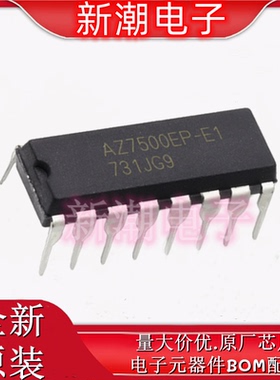 AZ7500EP-E1 AC-DC控制器和稳压器 DIP-16 全新原厂DIODES(美台