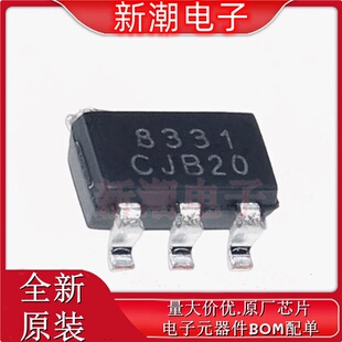 SOT 封裝 全新原廠Gainsil GS8331 聚洵 精密運(yùn)放