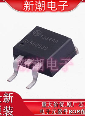 ISL9R1560S3ST 600V 15A 1.8V 通用二极管 TO-263 全新原厂安森美