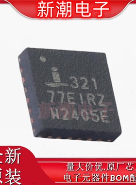 ISL32177EIRZ RS-485/RS-422芯片 封装QFN-24 全新原厂(瑞萨)/I