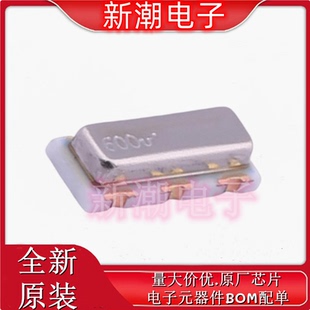 &plusmn;0.5% 6MHz 15pF 陶瓷谐振器 全 CSTCR6M00G53 无源