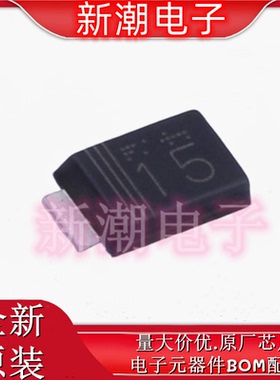 RR1LAM6STFTR 600V 1A 930mV 通用二极管 SOD-128 全新原厂罗姆