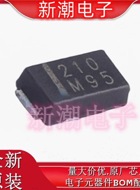 SS2PH10-M3/84A 100V 2A 770mV 肖特基二极管 DO-220AA 全新原厂