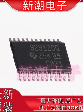TPS929120QPWPRQ1 LED驱动 稳压器 HTSSOP-24 全新原厂TI(德州)