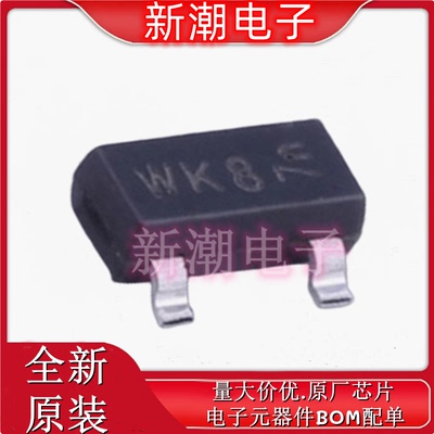PMV40UN2R 丝印WK8 SOT-23 N沟道 30V3.7A 场效应管 全新原厂安世