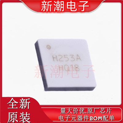 HMC253ALC4TR 射频开关 封装QFN-24 全新原厂ADI(亚德诺)
