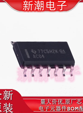 SN74AC04DR 74AC04 六路反相器 封装SOP-14 全新原厂TI(德州)