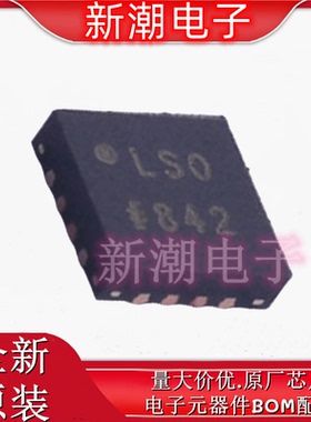 ADP1763ACPZ-R7 线性稳压器(LDO) 封装LFCSP-16 全新原厂ADI