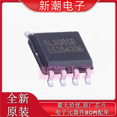 BL3085B 收发器 RS-485/RS-422芯片 封装SOP-8全新原厂(上海贝岭