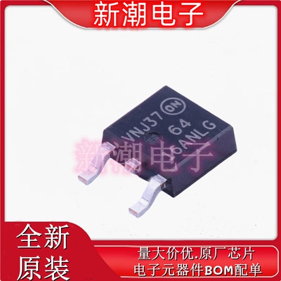 NTD6416ANLT4G N沟道 100V 19A 场效应管 TO-252 全新原厂安森美