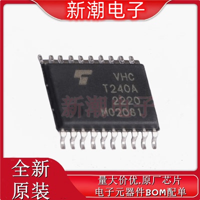 74VHCT240AFT(BE) 缓冲器/驱动器/收发器 封装TSSOP20B全新(东