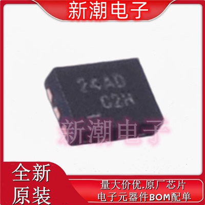 FAN5624UMPX 4通道线性 LED 驱动器 封装UQFN-10全新原厂(安森美