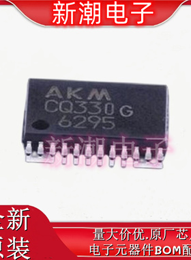CQ330G CQ330 电流传感器 封装 VSOP-24 全新原厂 AKM