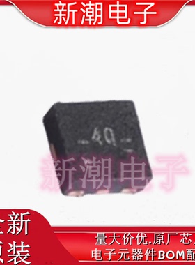 TPS22933ARSER 22933 功率电子开关 封装QFN-8 全新原厂TI(德州