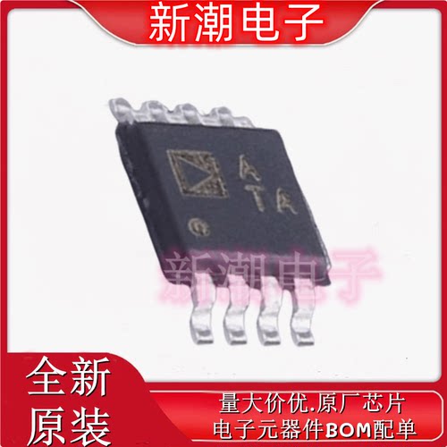 AD8566ARMZ-REEL AD8566 运算放大器 封装MSOP-8 原厂ADI(亚德诺