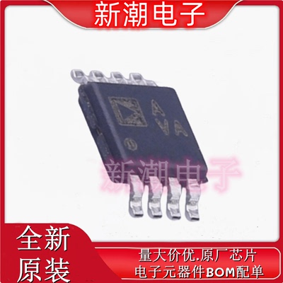 AD8542ARMZ-REEL AD8542 运算放大器 封装MSOP-8 原厂ADI(亚德诺
