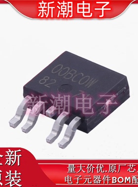 BA00BC0WFP-E2 1.5V~12V 1A 55dB  线性稳压器 TO252 供应罗姆