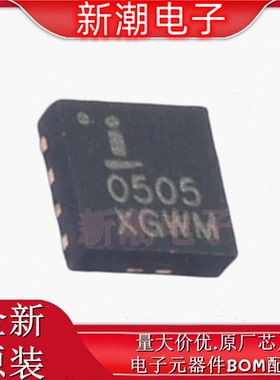 ISL80505IRAJZ 线性稳压器(LDO) 封装DFN-8 全新原厂 封装(瑞