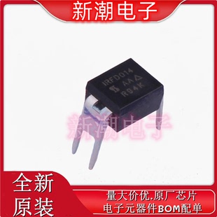 IRFD014PBF 封装DIP-4 功率MOSFET光耦芯片 全新原厂威世