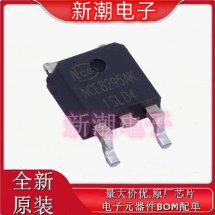 252 NCE8295AK 全新原厂新洁能 封装 场效应管 MOSFET
