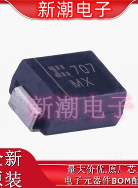 SMBJ48A-13-F 丝印MX 封装DO-214AA 单向 48V 瞬态抑制二极管