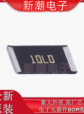 PMR50HZPFU10L0 电流采样电阻 1W 10m&Omega; &plusmn;1% 2010 原