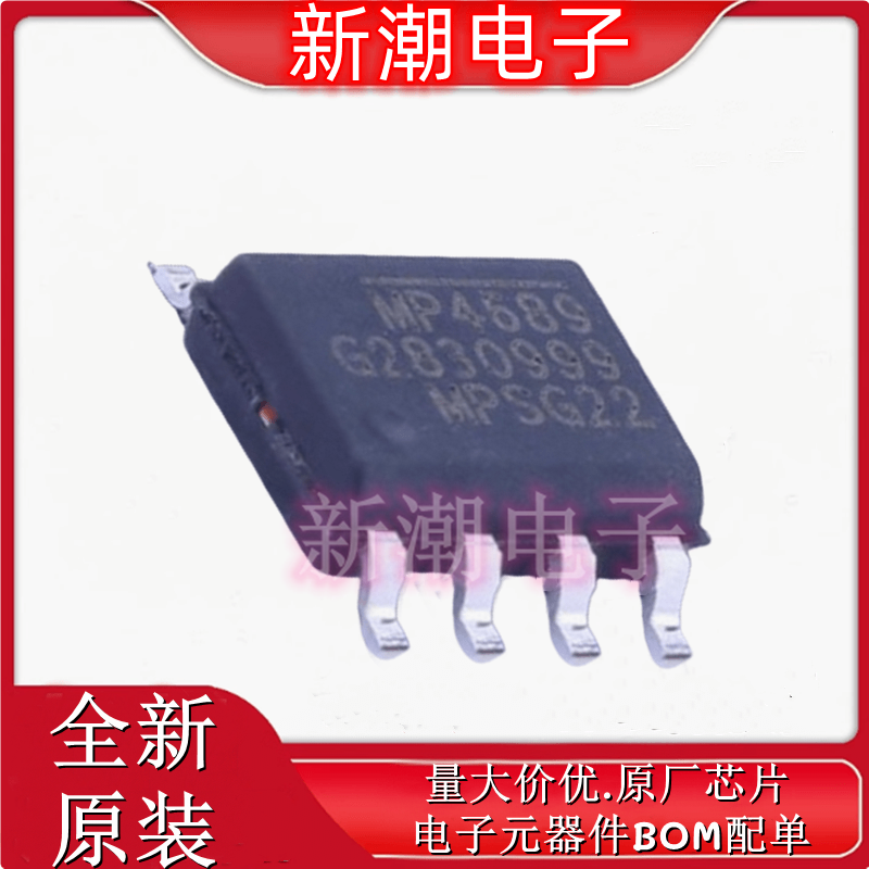 MP4689DN-LF-Z LED-驱动器-IC 封装SOP8 全新原厂MPS/美国芯源