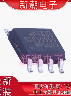 MP4689DN-LF-Z LED-驱动器-IC 封装SOP8 全新原厂MPS/美国芯源