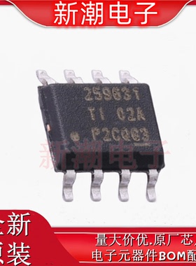 TPS259631DDAT 浪涌保护器 封装 SOP8 全新原厂TI(德州)