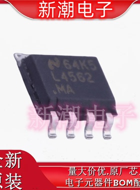 LM4562MAX/NOPB 运算放大器 封装SOP-8 全新原厂TI/德州