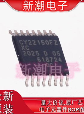 CY22150FZXCT 时钟发生器/频率合成器 TSSOP-16 原厂赛普拉斯