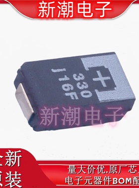 6TPF330MAL 330 uF±20 % 6.3V 钽电容 全新原厂(松下)