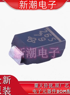 SS26S-E3/61T 60V 2A 750mV@2A 肖特基二极管 DO-214AC 全新原厂