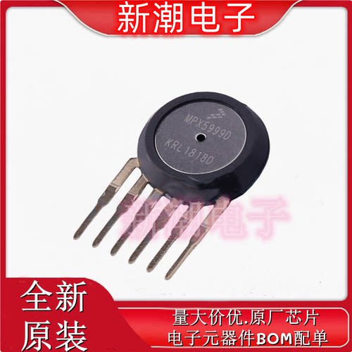 MPX4250AP 压力传感器 压力传感器 封装SIP-6全新原厂NXP(恩智浦