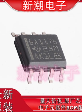 SN65ALS1176DR 收发器 驱动器接收器 封装SOP-8 全新原厂TI(德州