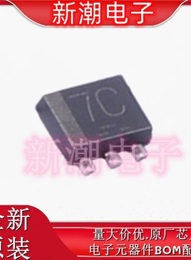 RSB12JS2T2R 丝印7C SOT563 静电放电(ESD)保 全新原厂罗姆