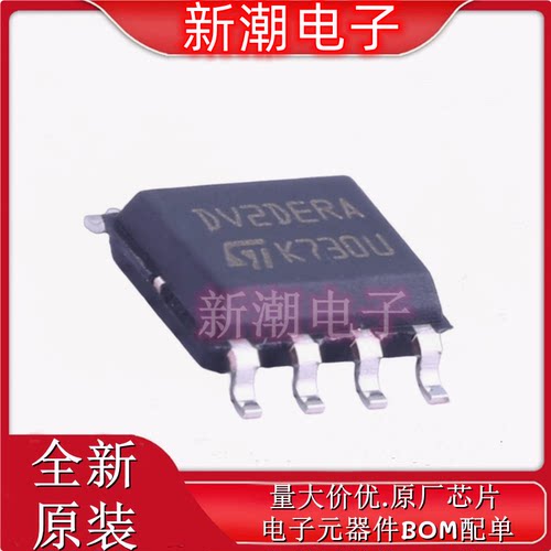 ST25DV04K-IER6S3 动态NFC 射频卡芯片 SOP-8 全新原厂ST(意法)