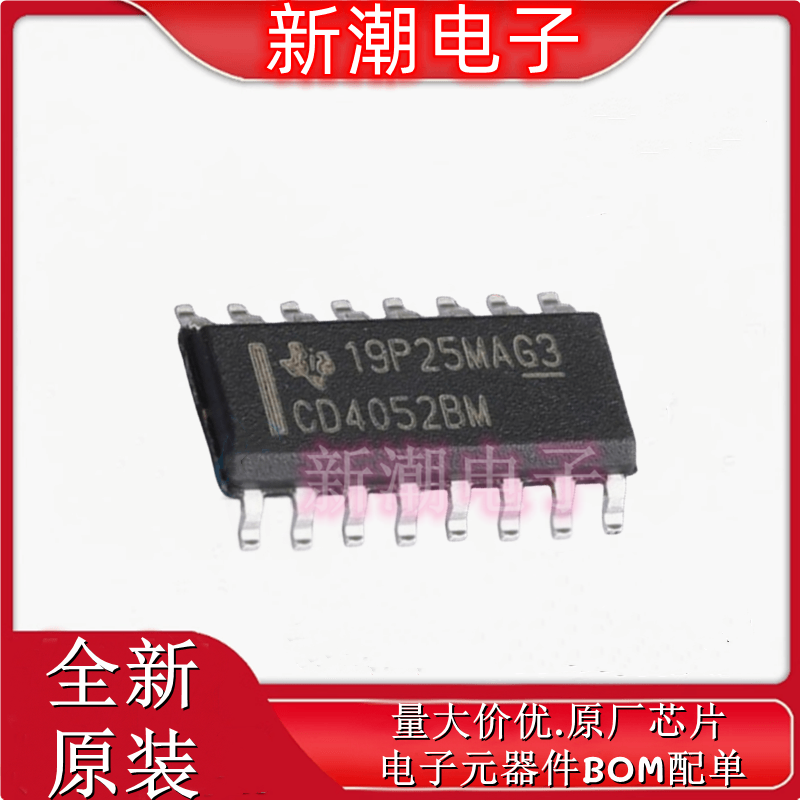 CD4052BM96G3 模拟开关/多路复用器 封装SOP-16 供应原装TI(德州
