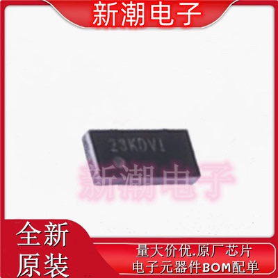 TPS22920LYZPR 22920 功率电子开关 封装BGA-8 全新原厂TI(德州