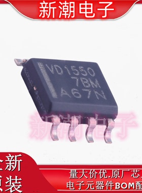 THVD1550DR 收发器 RS-485/RS-422芯片 封装SOP-8 全新原厂TI