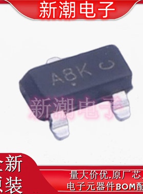SMMUN2233LT1G 丝印A8K 封装SOT-23 数字晶体管 全新原厂