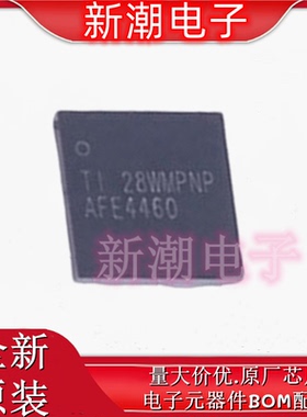 AFE4460YBGT 模拟前端(AFE) 封装DSBGA-36 全新原厂TI(德州)