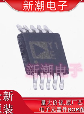 AD8271ARMZ 可编程增益精密差动放大器 封装MSOP-10 原厂ADI