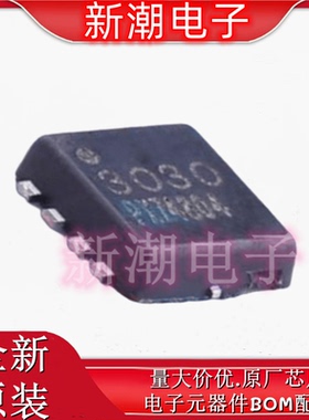 RU3030M2 N沟道 30V 30A 场效应管 封装 PDFN3333 全新原厂锐俊