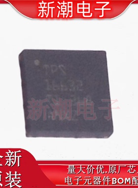TPS16632RGER 浪涌保护器 封装VQFN-24 全新原厂TI(德州)