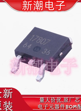 BA7807FP-E2 7V 1A 69dB 线性稳压器 封装TO-252 全新原厂罗姆