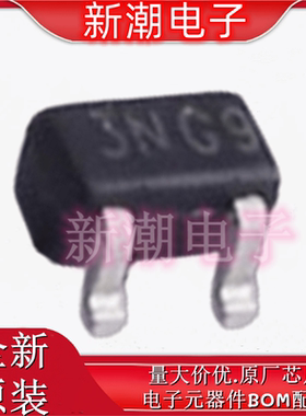 MMBT3906T-7-F 丝印3N SOT-523 PNP 40V200mA三极管 全新原厂美台