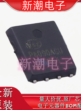 NCEP6090AGU 场效应管(MOSFET) 封装PDFN-8 全新原厂新洁能
