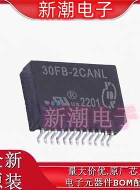 30FB-2CANL 网口变压器 封装SMD-24P 全新原厂YDS(元册科技)