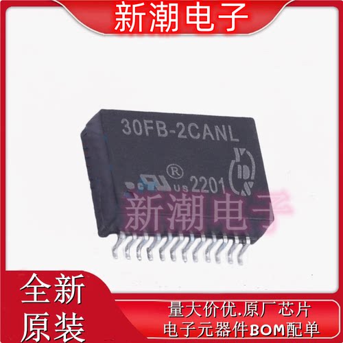 30FB-2CANL 网口变压器 封装SMD-24P 全新原厂YDS(元册科技)